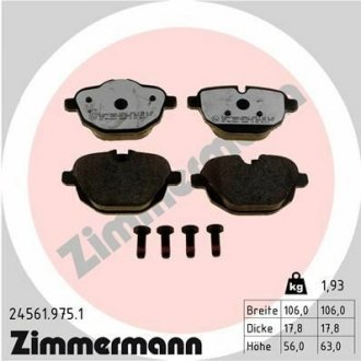 Колодки дискового тормоза ZIMMERMANN 24561.975.1 (фото 1)