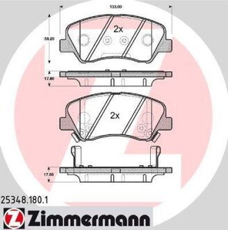 Колодки дискового тормоза ZIMMERMANN 25348.180.1 (фото 1)