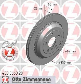 Гальмiвнi диски ZIMMERMANN 400366320 (фото 1)
