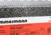 Диск гальмівний ZIMMERMANN 600.3241.20 (фото 5)